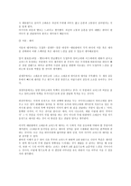 희곡연구 안티고네-15