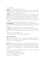 일본 여행기 요코하마 볼거리 하라주쿠 볼거리 시부야 볼거리 신주쿠 볼거리 오다이바 볼거리 다이칸야마 볼거리 에비스 볼거리 롯폰기 볼거리 오사카 여행 베이베리어 지역 여행-6