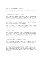 인문어학 만화가 김경호 인터뷰-3