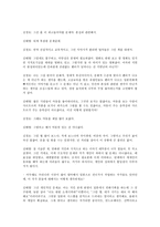 인문어학 만화가 김경호 인터뷰-13