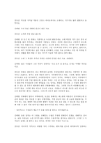 인문어학 만화가 김경호 인터뷰-18
