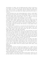 공리주의와 교육 - 경험사례 - 교과서의 예 - 2 우리 모두를 위하여 - 달라진 공중 화장실-2