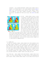 영국 혁명 청교도 혁명 영국 시민 혁명 영국 혁명 영국내전 스튜어트 왕조와 제임스 1세 찰스 1세의 실정 크롬웰의 집권 청교도 혁명의 결과 청교도 혁명의 의의 명예혁명 배경 영국 혁명-4