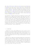 영국 혁명 청교도 혁명 영국 시민 혁명 영국 혁명 영국내전 스튜어트 왕조와 제임스 1세 찰스 1세의 실정 크롬웰의 집권 청교도 혁명의 결과 청교도 혁명의 의의 명예혁명 배경 영국 혁명-5