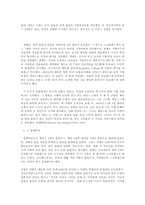 영국 혁명 청교도 혁명 영국 시민 혁명 영국 혁명 영국내전 스튜어트 왕조와 제임스 1세 찰스 1세의 실정 크롬웰의 집권 청교도 혁명의 결과 청교도 혁명의 의의 명예혁명 배경 영국 혁명-7