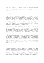 영국 혁명 청교도 혁명 영국 시민 혁명 영국 혁명 영국내전 스튜어트 왕조와 제임스 1세 찰스 1세의 실정 크롬웰의 집권 청교도 혁명의 결과 청교도 혁명의 의의 명예혁명 배경 영국 혁명-8