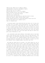 영국 혁명 청교도 혁명 영국 시민 혁명 영국 혁명 영국내전 스튜어트 왕조와 제임스 1세 찰스 1세의 실정 크롬웰의 집권 청교도 혁명의 결과 청교도 혁명의 의의 명예혁명 배경 영국 혁명-9