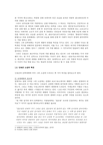 소설가 강용준-2
