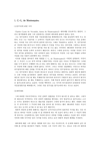 프랑스에서의 대의민주주의의 형성-4