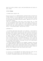 프랑스에서의 대의민주주의의 형성-5