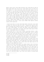[교육심리학]자살론-7