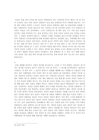 [교육심리학]자살론-9