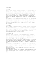 [국어문법의 이해]파생어와 접사 -자의 용례-2