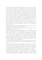 [문화유적답사]정선·평창 문화유산 답사 - 정선아리랑, 평창아리랑-2