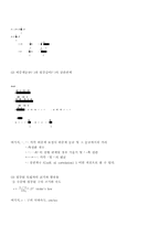 체가름에 의한 입도시험 및 비중계에 의한 입도시험(KS F 2302)-2