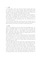 어린이의 치아건강 관리-3