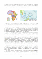 [서양역사, 사회인문]제국주의, 현재의 제국주의-3