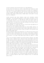 톨스토이와전쟁과평화-1