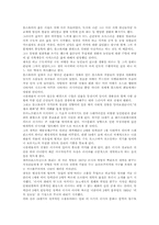 톨스토이와전쟁과평화-2