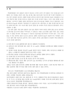 액.소성한계시험(타격식,Fall cone,소성한계)-11