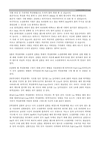 액.소성한계시험(타격식,Fall cone,소성한계)-12