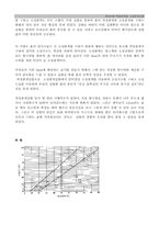 액.소성한계시험(타격식,Fall cone,소성한계)-13