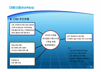 마케팅컨셉트 사례연구-15