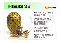 [기업경영론] ㈜하림의 위기극복 사례개발-2