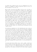 싸이월드의 성공요인-8