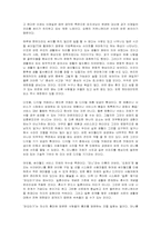 싸이월드의 성공요인-9