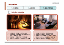 [사업계획서] 새로운 음주문화를 지향하는 휴식 공간-12