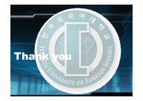 [혁신경영] 아웃소싱의 개념과 사례-14