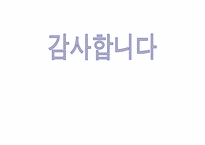 [기업경영론] 교보생명 사례-20