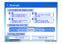 [기업경영론] 르노삼성자동차의 성공요인을 SM5를 중심으로 분석-19