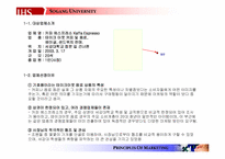 [마케팅] 카파 에스프레소 마케팅전략-3