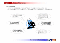 [마케팅] 카파 에스프레소 마케팅전략-9
