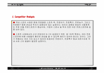 [마케팅] K-1 한국진출전략-10