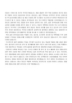 영화나라 마케팅분석-3