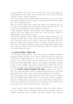 [리콜제도] LG전자 김치냉장고 리콜 사례-16