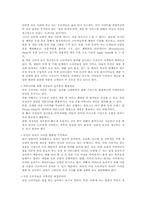 [여성마케팅] 여성마케팅에 대해서-7