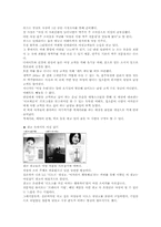 [여성마케팅] 여성마케팅에 대해서-13