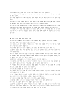 [여성마케팅] 여성마케팅에 대해서-14
