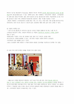 [마케팅전략] `농수산홈쇼핑` 의 마케팅 방안-20