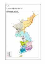 [국제운송론] 대륙횡단철도의 연구 중요성-8