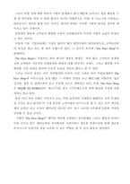 더페이스샵 분석-10