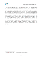 IPv6에 대해서 레포트-12