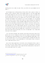 IPv6에 대해서 레포트-20