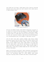 차세대게임기동향-7