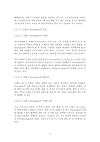 차세대게임기동향-20