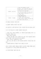디지털시대와 감성마케팅-20